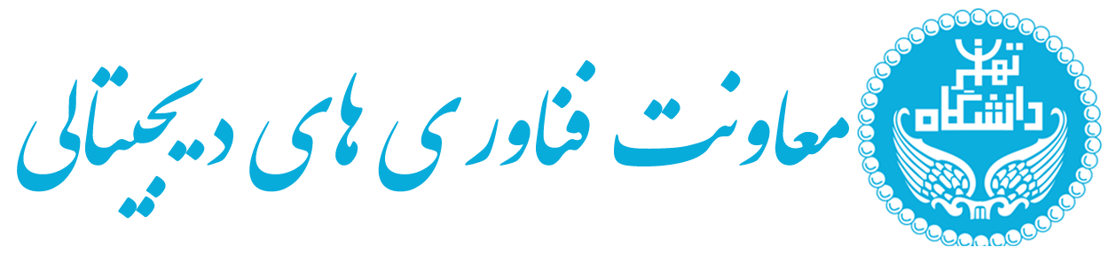 سامانه  آموزش های حرفه ای مدیران و کارکنان